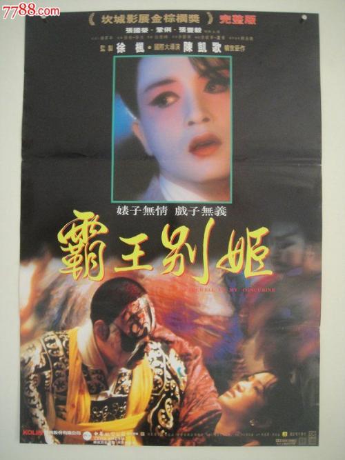 地下车位不动产权属证书